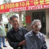 2008-10-meixianA- 018.jpg